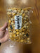 Imoto Mix Bean Cracker, 8.8oz - Eastside Asian Market