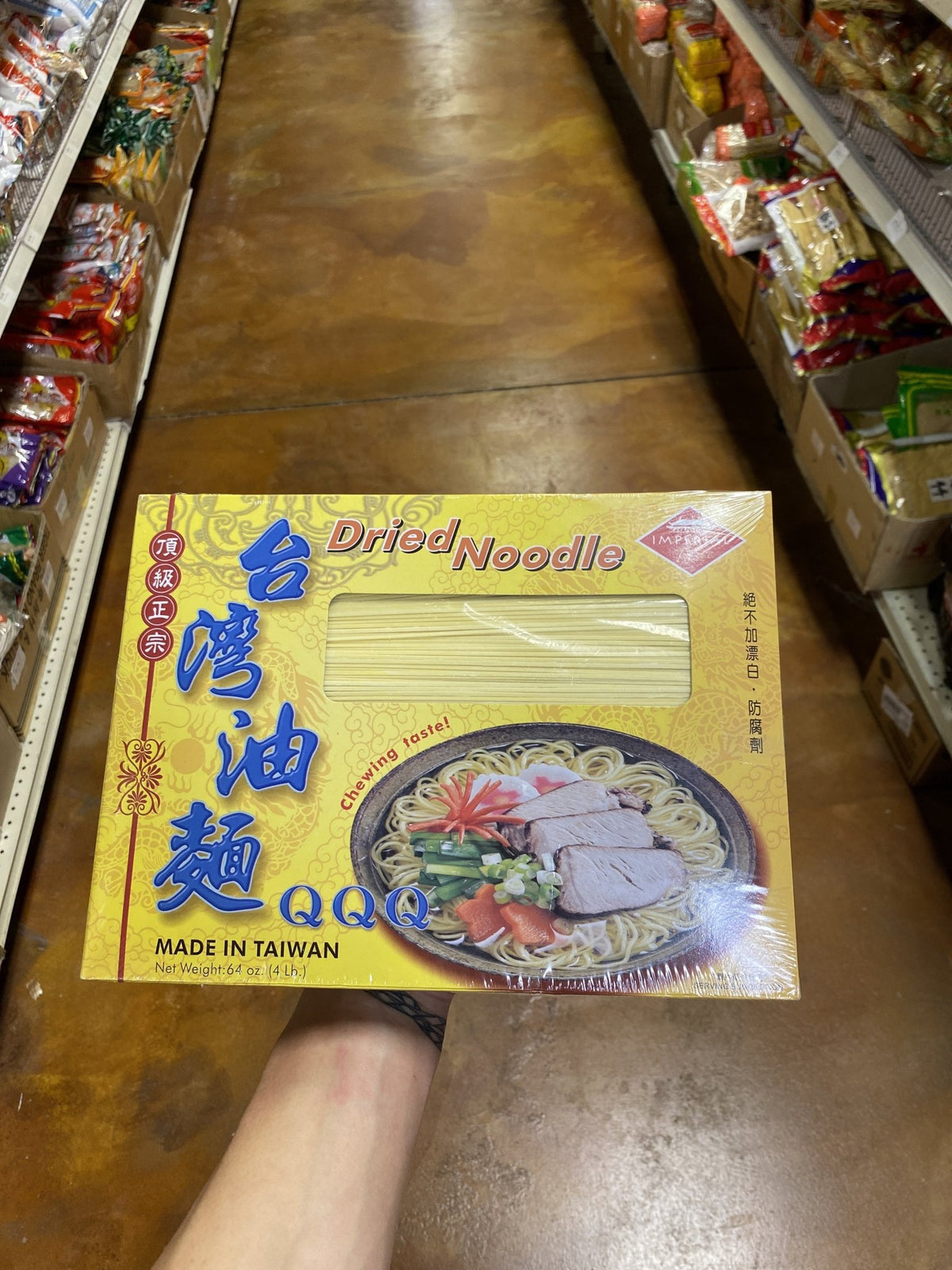 Imperial Taste Dried Noodle, 4lb — Eastside Asian Market