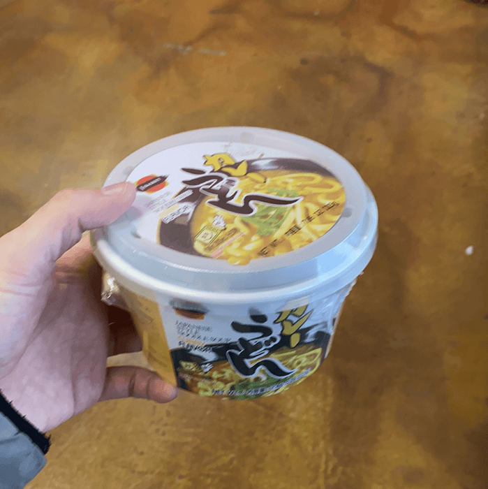 JFC Nama Udon Curry, 8.29oz - Eastside Asian Market