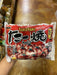 JFC Takoyaki Jumbo 18pc, 19.05oz - Eastside Asian Market