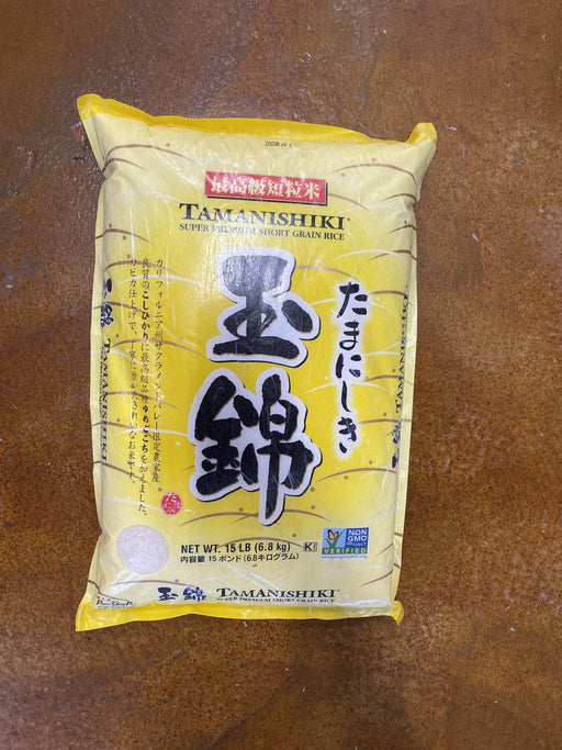 JFC Tamanishiki Super Premium Rice - Eastside Asian Market