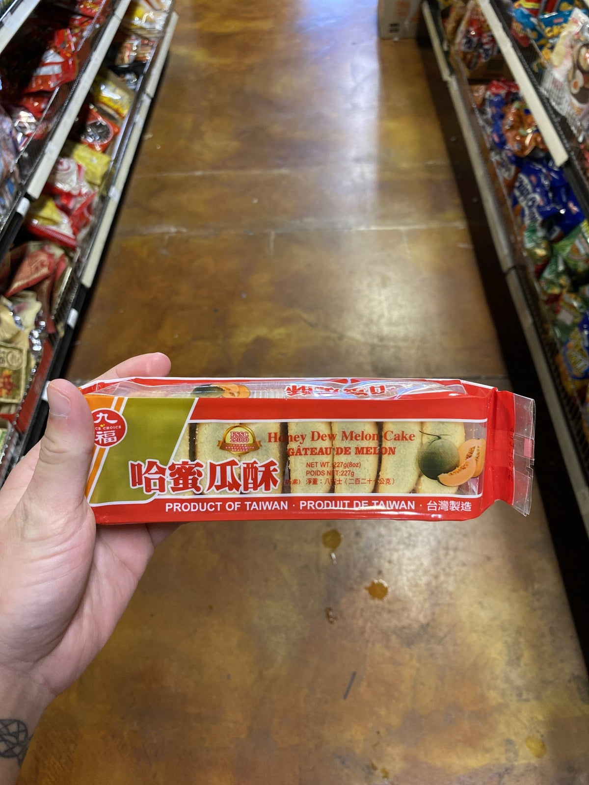 Jiu Fu Cho Fu Honeydew Melon Cake, 8oz — Eastside Asian Market