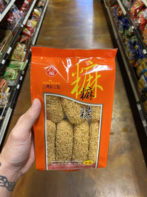 Jiu Fu Cho Fu Sesame Cookie - Eastside Asian Market