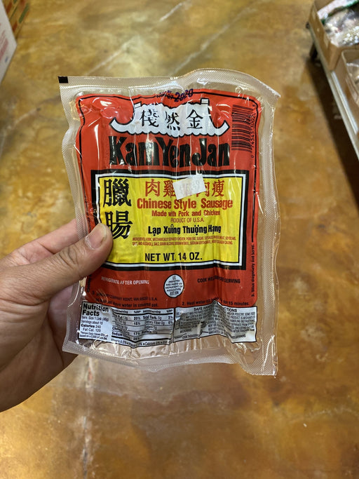 Kamyenjan Chinese Style Sausage - Pork and Chicken - Eastside Asian Market