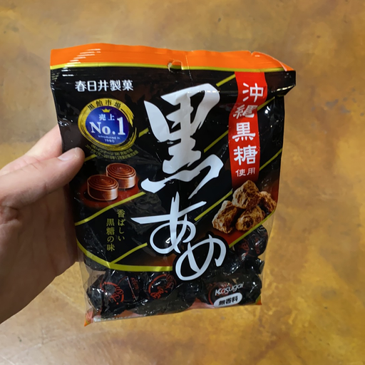 Kasugai Kuro Ame, 150g - Eastside Asian Market