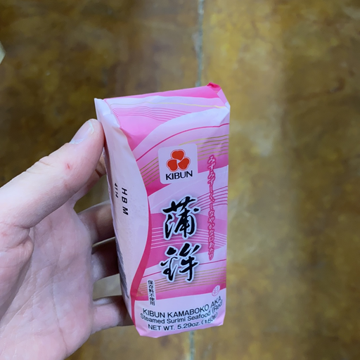 Kibun Kamaboko Aka, 5.29oz - Eastside Asian Market