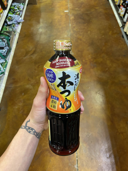 Kikkoman Hon Tsuyu Soup Base - Eastside Asian Market