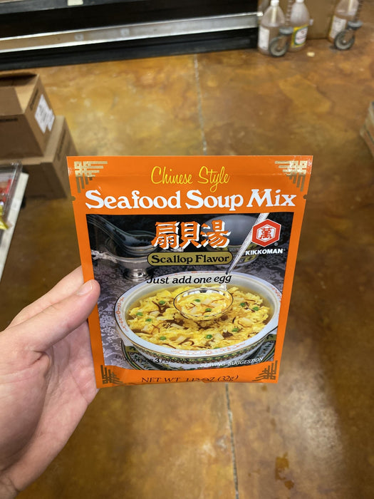 Kikkoman Scallop Soup Mix - Eastside Asian Market