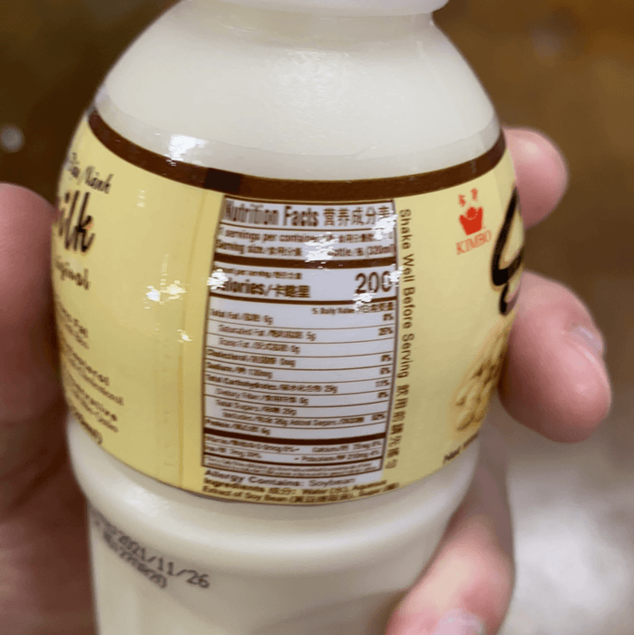 Kimbo Soy Milk Original, 320ml - Eastside Asian Market