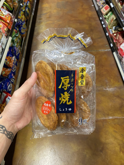 Kingdo Atuyaki Shoyu - Eastside Asian Market