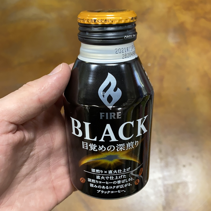 Kirin Black Fire Coffee, 9.7oz - Eastside Asian Market
