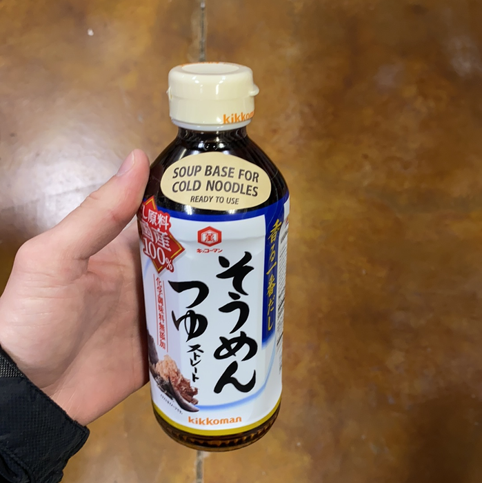 KKM Somen Soup Base, 17 fl oz - Eastside Asian Market