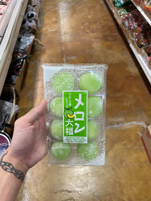 Kubota Mochi Daifuku - Melon - Eastside Asian Market
