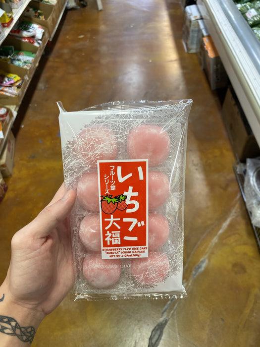 Kubota Strawberry Daifuku- MoChi - Eastside Asian Market