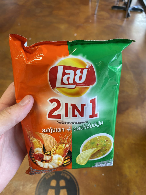 Lays 2 in 1 Chip Grilled Prawn and Seafood Sauce Flavor - Eastside Asian Market