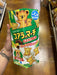 Lotte Koala March Choco Family Pack - Eastside Asian Market