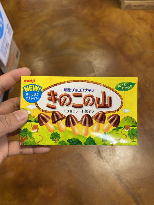 Meiji Chocolate: Kinoko No Yama - Eastside Asian Market