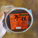 MHS Rice Cake Pack - Red Bean, 1000gm - Eastside Asian Market