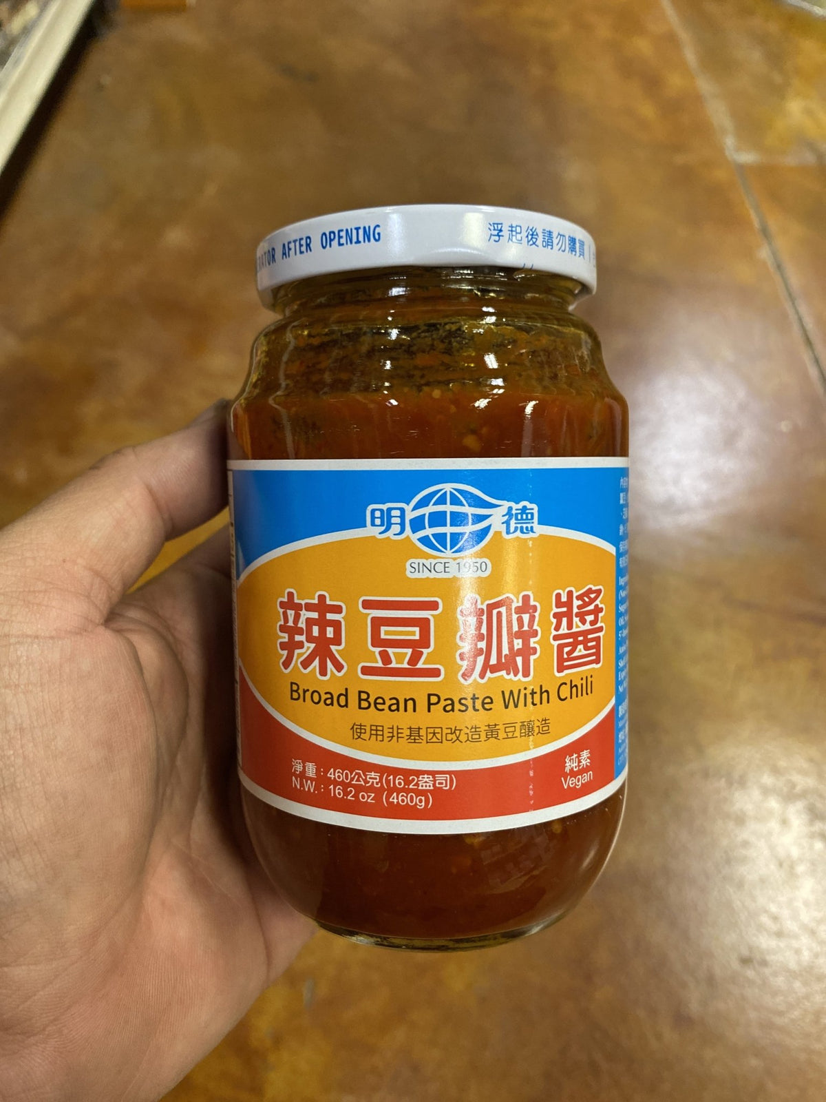 Ming Teh Broad Bean Paste with Chili, 16oz — Eastside Asian Market