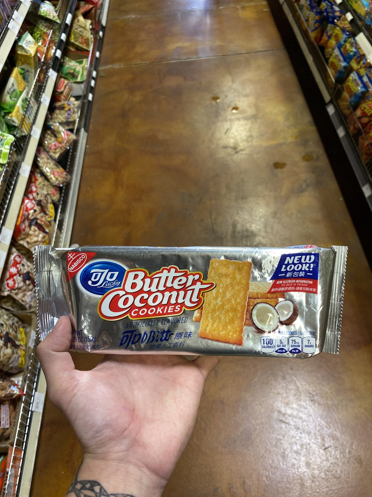 Nabisco Coconut Butter Cookie, 5.29oz — Eastside Asian Market