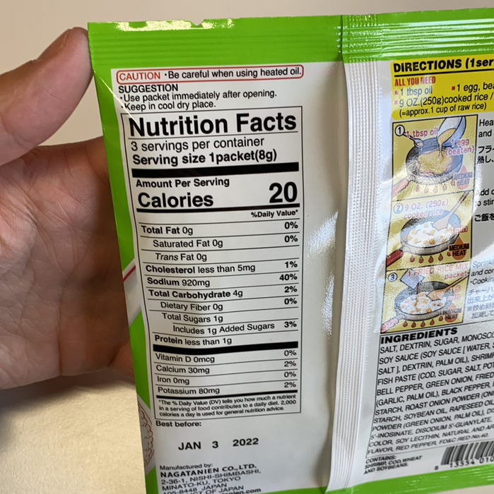 Nagatanien Fried Rice Mix - Combination, .77oz - Eastside Asian Market