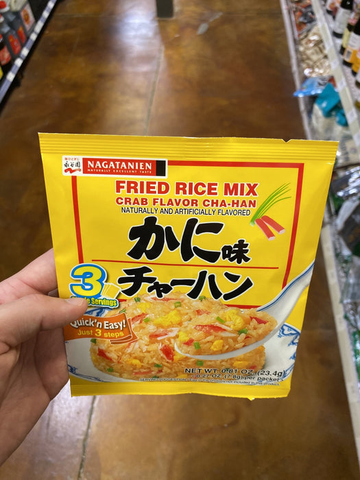 Nagatanien Fried Rice Mix - Crab - Eastside Asian Market