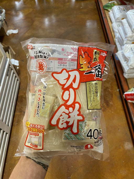 Nama Ichiban Kirimochi - Eastside Asian Market