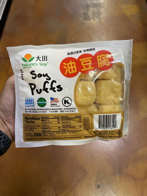 Natures Soy Puff Fried Tofu Ball, 5oz - Eastside Asian Market