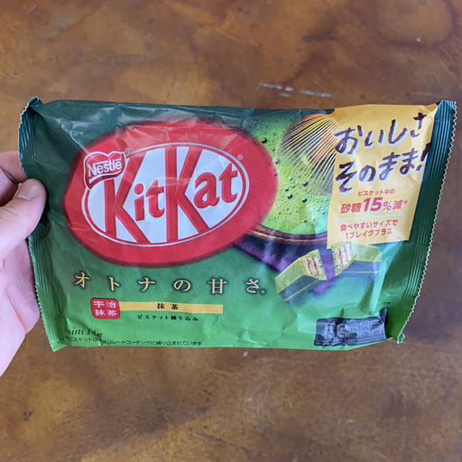 Nestle Green Tea Kit Kat, 4.79 oz - Eastside Asian Market