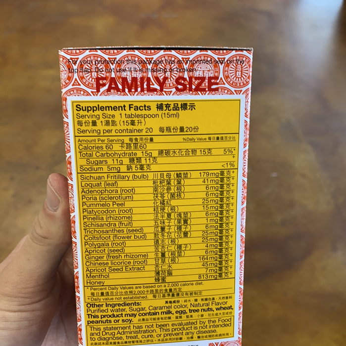 Nin Jiom Pei Pa Koa Herbal Dietary Supplement, 10fl oz - Eastside Asian Market