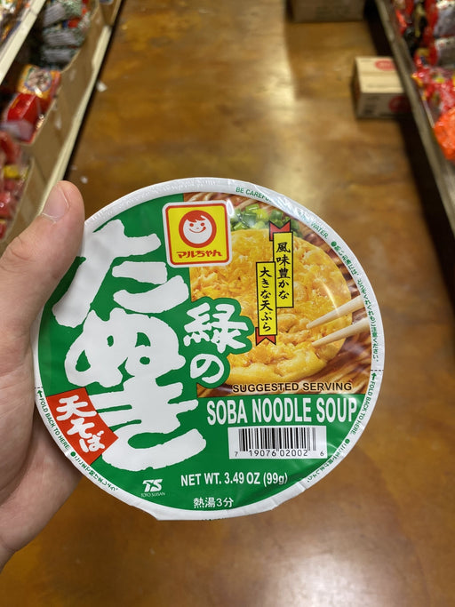 Nishi Noodle Cup Udon Midori - Eastside Asian Market