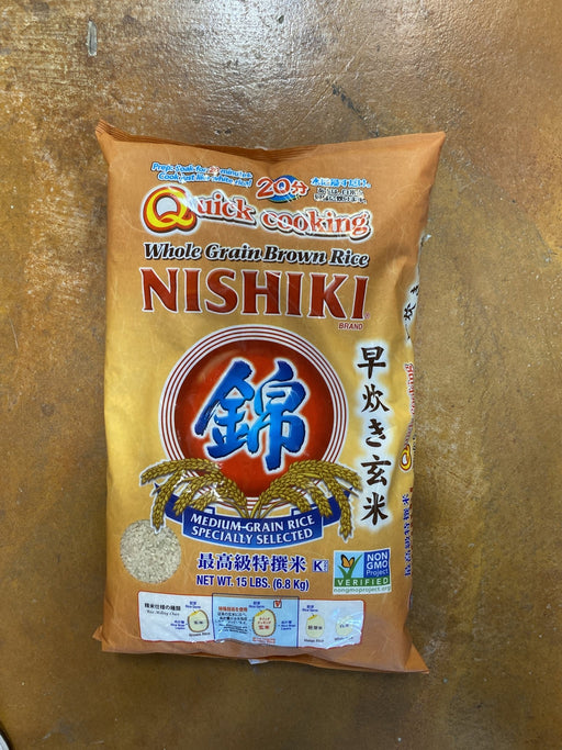 Nishiki Quick Cook Brown Rice - Eastside Asian Market