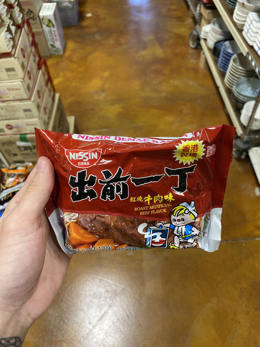 Nissin Beef Ramen - Eastside Asian Market