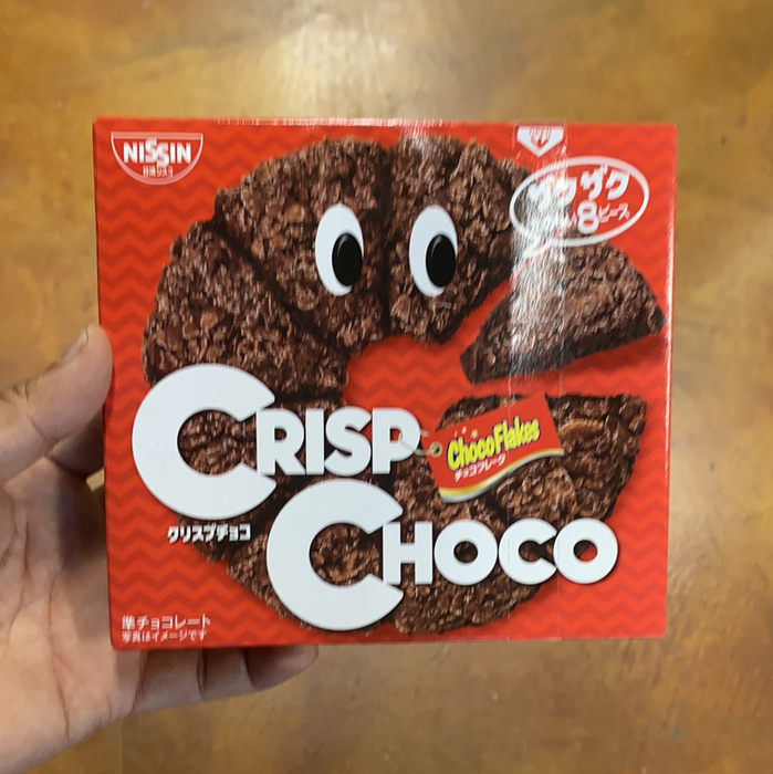 Nissin Choco Crisp - Milk Chocolate, 1.79oz - Eastside Asian Market