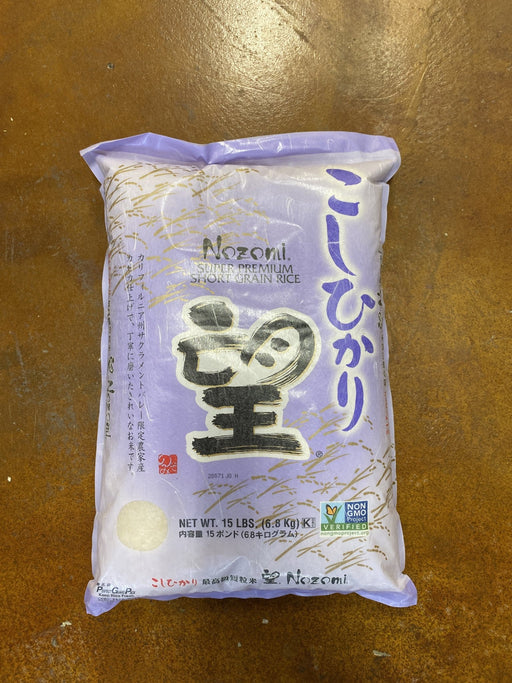 Nozomi Nozomi Super Premium Short Grain Rice - Eastside Asian Market