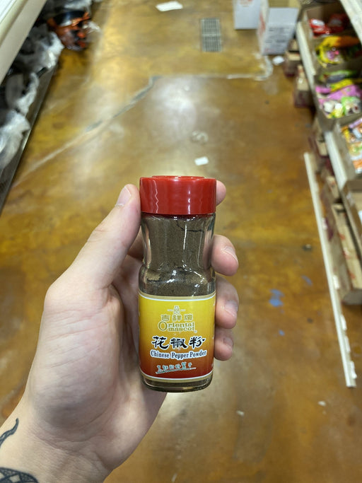 Oriental Mascot Chinese Pepper Powder - Eastside Asian Market