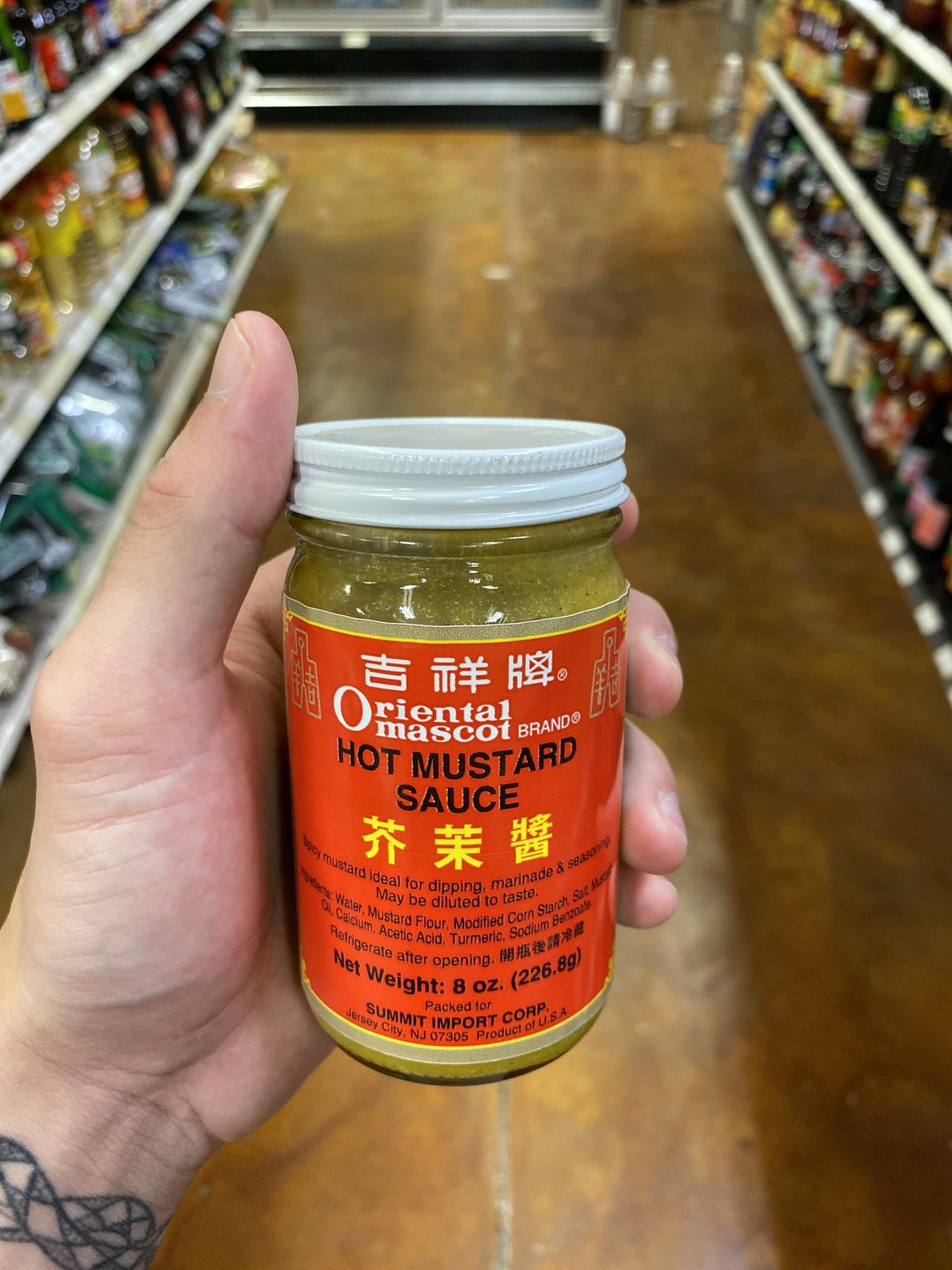 Oriental Mascot Hot Mustard Sauce, 10oz — Eastside Asian Market