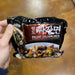 Paldo Jjajangmem Ramen Noodle 7.16 oz - Eastside Asian Market