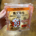 Peking Chashubow Baked Oyster Roast, 4pc - Eastside Asian Market