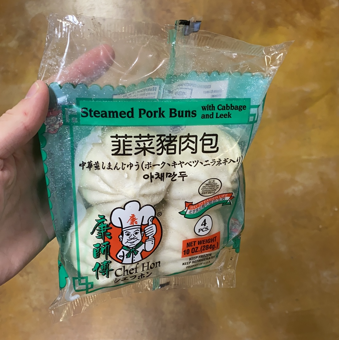 Peking Leek Cabbage Pork Bun, 4pc — Eastside Asian Market