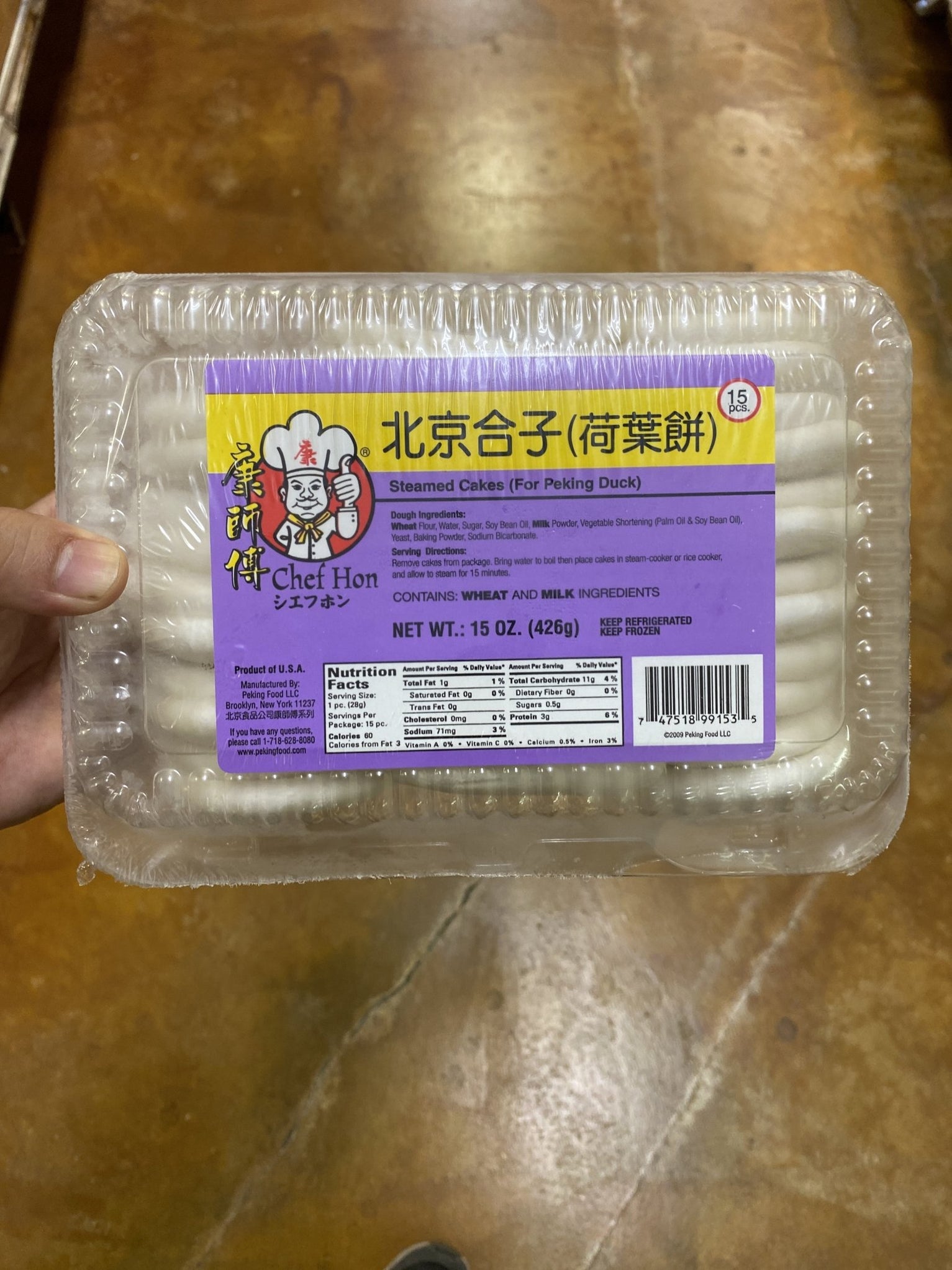 Peking Steamed Bao Buns for Peking Duck, 15pc — Eastside Asian Market