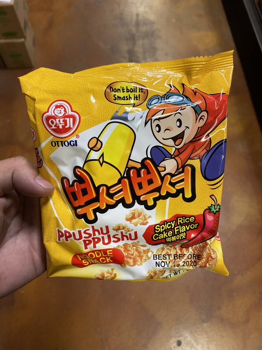 Ppushu Ppushu Snack - Hot, n/a - Eastside Asian Market