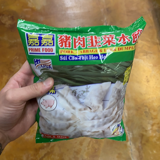 Prime Food Pork and Leek Dumpling, 20oz - Eastside Asian Market