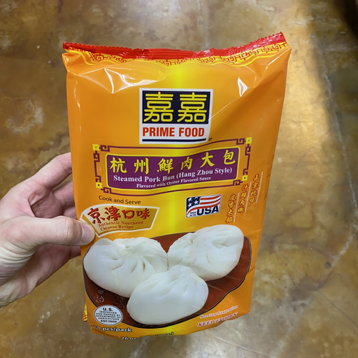 Prime Food Steamed Pork Bun, 10pc - Eastside Asian Market