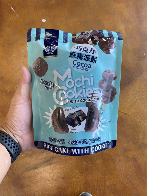Royal Family Mochi Cookie Chocolate, 4.23oz - Eastside Asian Market