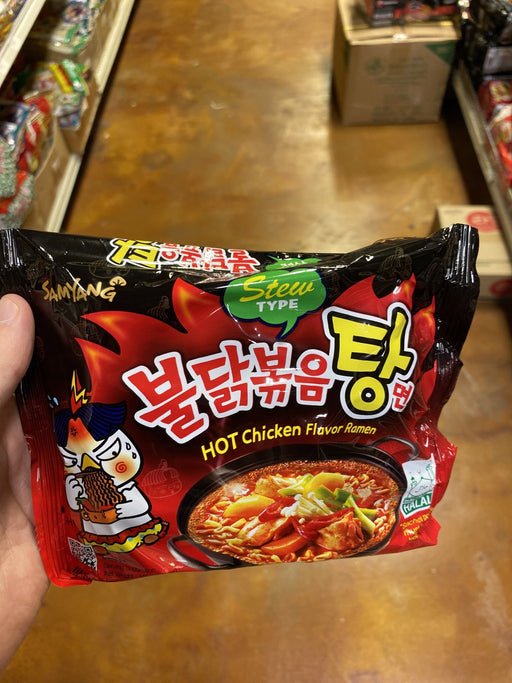 Samyang Hot Chicken Ramen Soup - Eastside Asian Market