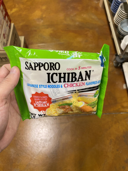 Sapporo Ichiban Ramen Chicken Flavor - Eastside Asian Market