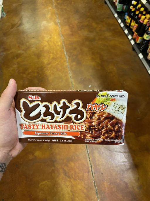 SB Tasty Hashed Beef Broth, 5.6oz - Eastside Asian Market