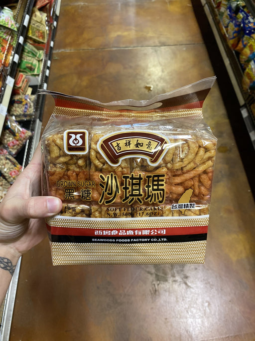 Seawood Brown Sugar Flour Cake - Eastside Asian Market