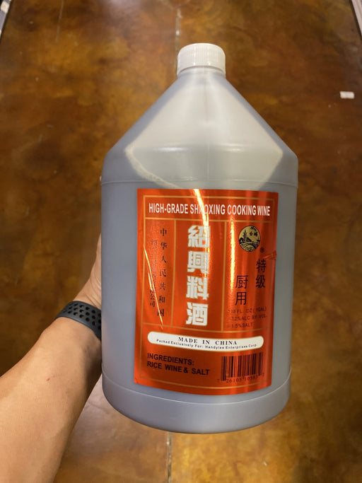 Shaoxing Cooking Wine, 1 gal - Eastside Asian Market